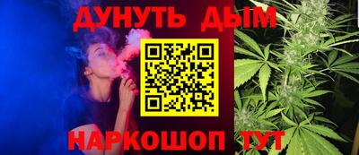 метамфетамин Жуковский