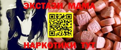 метамфетамин Жуковский
