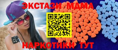 метамфетамин Жуковский