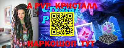 метамфетамин Жуковский
