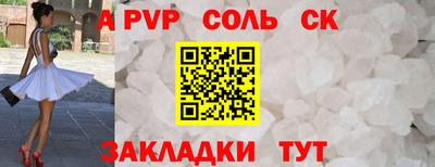 метамфетамин Жуковский