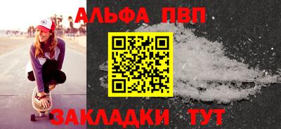 метамфетамин Жуковский