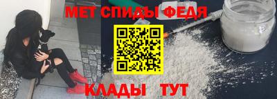 метамфетамин Жуковский