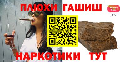 метамфетамин Жуковский