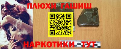 каннабис Заволжье
