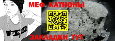 метамфетамин Жуковский
