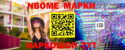метамфетамин Жуковский