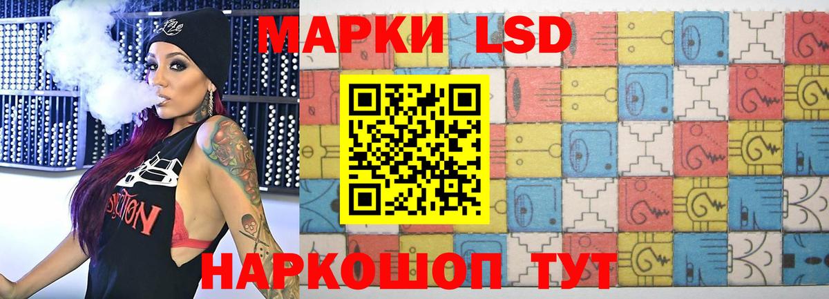 Малгобек  LSD-25 экстази кислота  Вход с VPN 