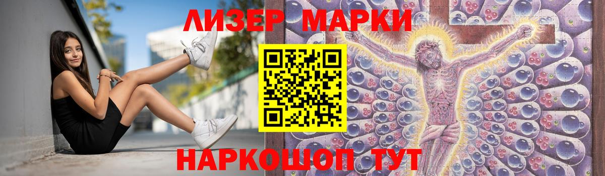 LSD-25 экстази ecstasy Малгобек