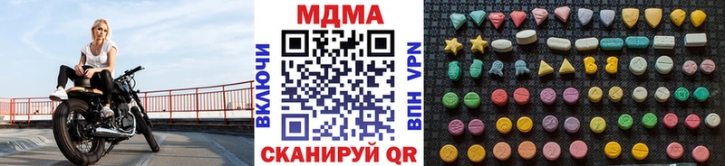 MDMA crystal  Малгобек 