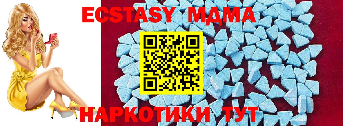 МДМА VHQ Малгобек