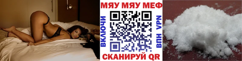Мефедрон VHQ  где найти   Малгобек 