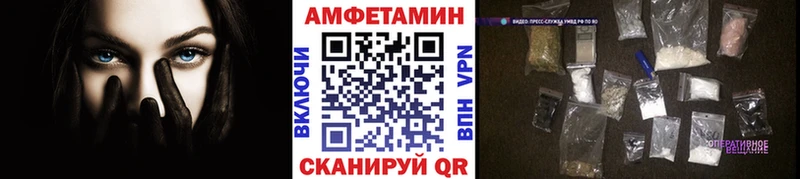 что такое   Малгобек  Метамфетамин Декстрометамфетамин 99.9% 