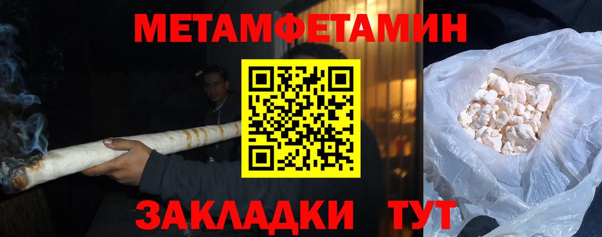 Первитин витя Малгобек
