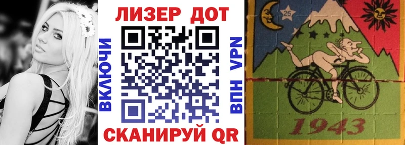 Наркотические марки 1,5мг  Малгобек 