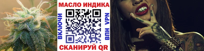 Дистиллят ТГК гашишное масло  где купить   KRAKEN ТОР  Малгобек 