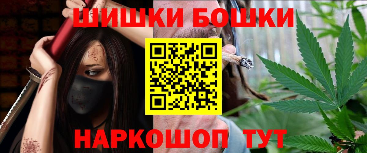 Бошки марихуана планчик  Конопля OG Kush  Малгобек  Вход с VPN  Конопля MAZAR 