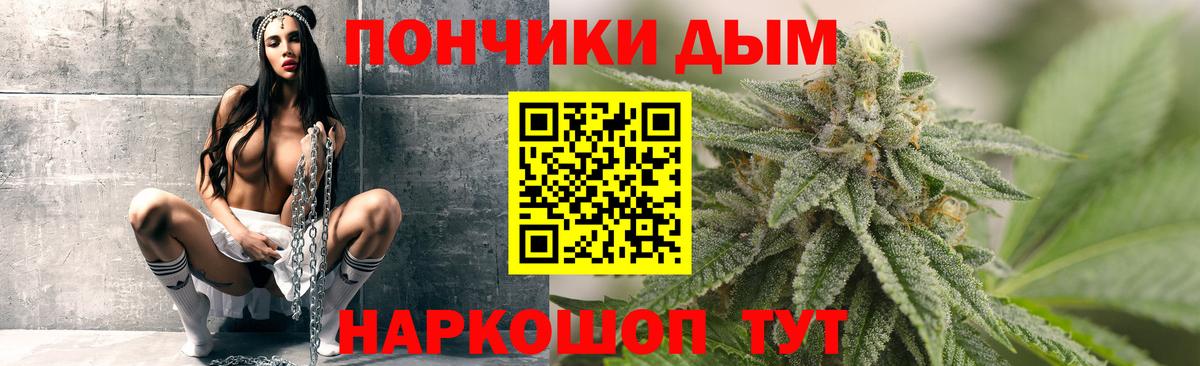 Бошки марихуана Bruce Banner Малгобек